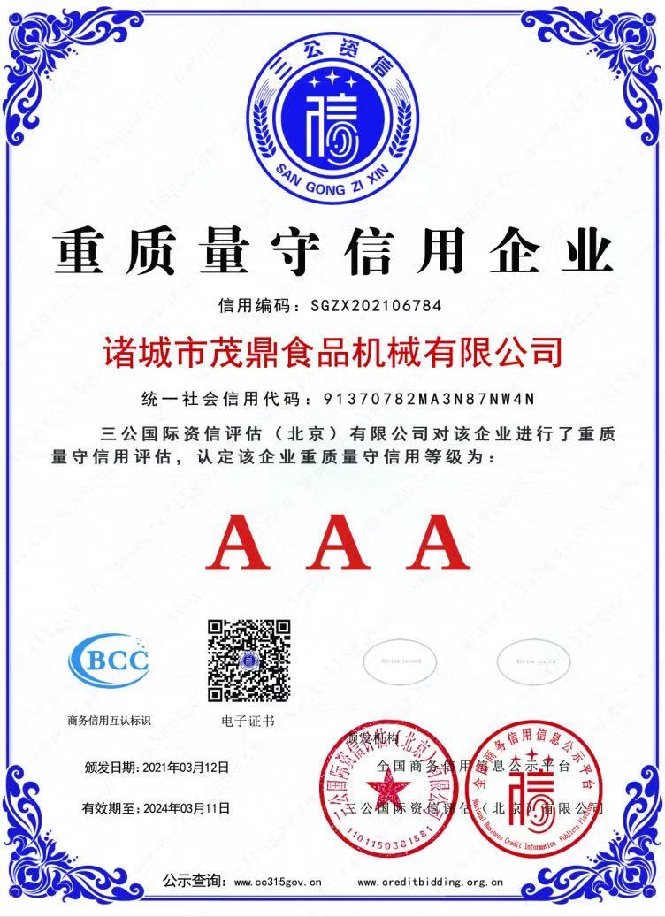 1640678635977154.jpg 微信圖片_20211228122658.jpg