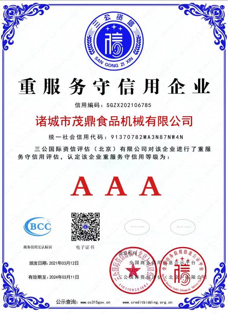 1640678669312190.jpg 微信圖片_20211228122703.jpg